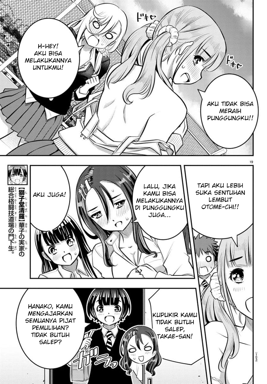 Yankee JK Kuzuhana-chan